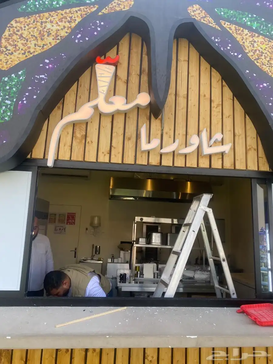لوحات محلات احرف مضيئه 5