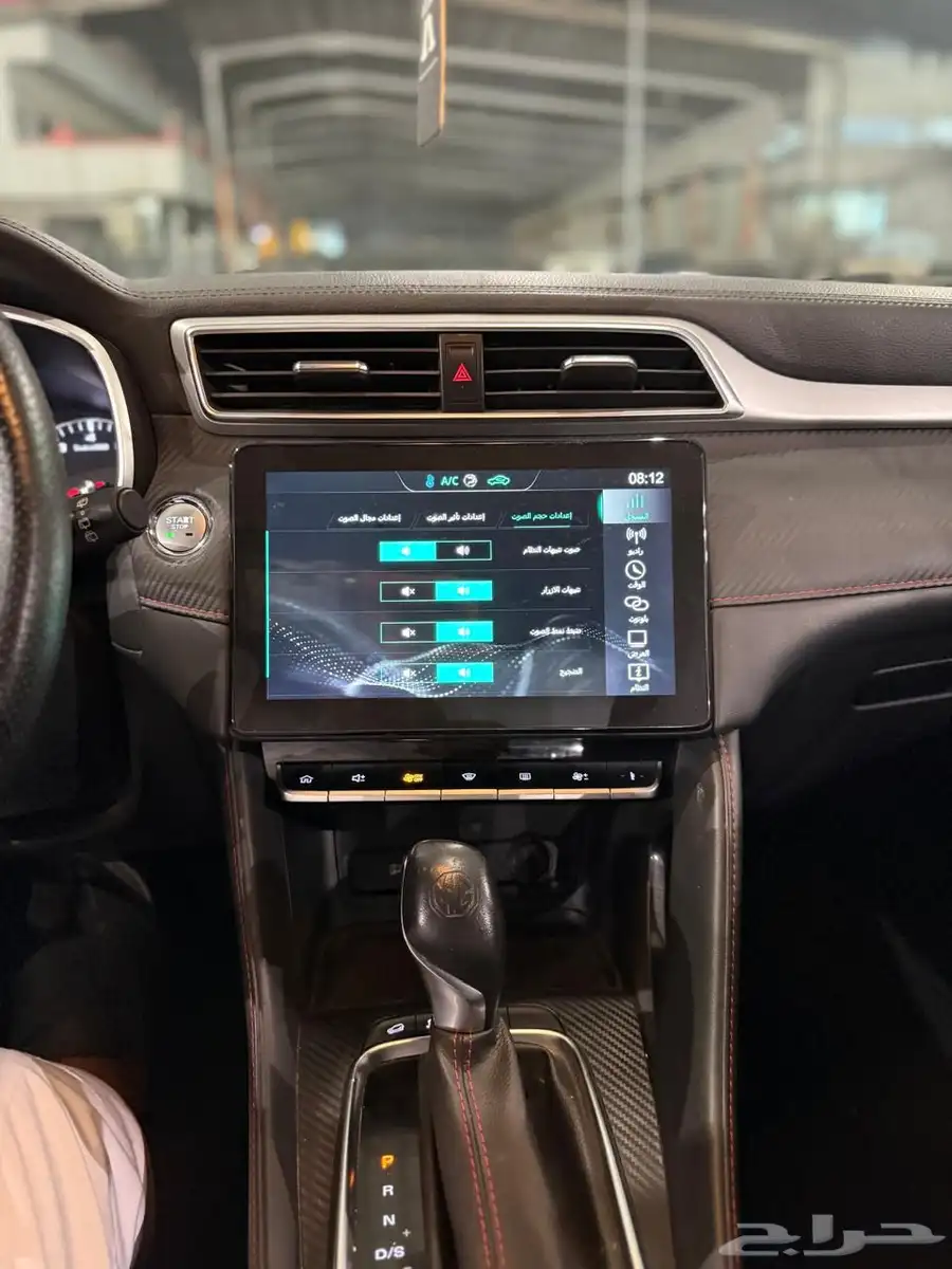 ام جي ZS 2023 نص فل 22