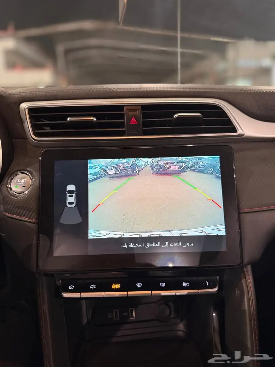 ام جي ZS 2023 نص فل 23