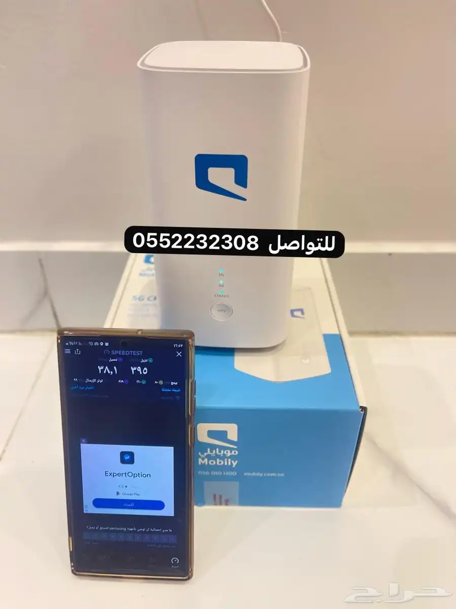 شريحة بيانات نت مفتوح لا محدود مع راوتر مجاني index