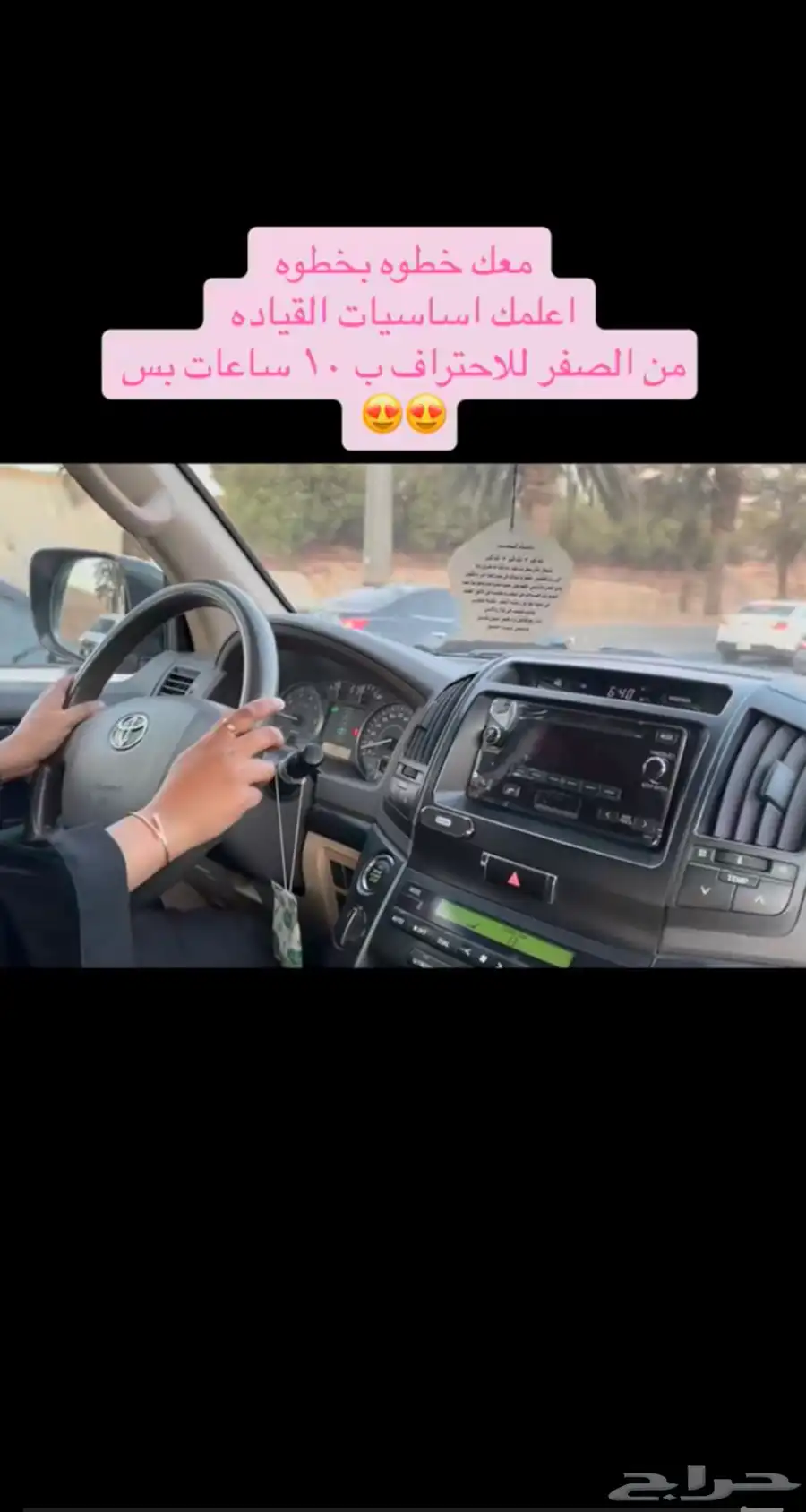 قياده 0