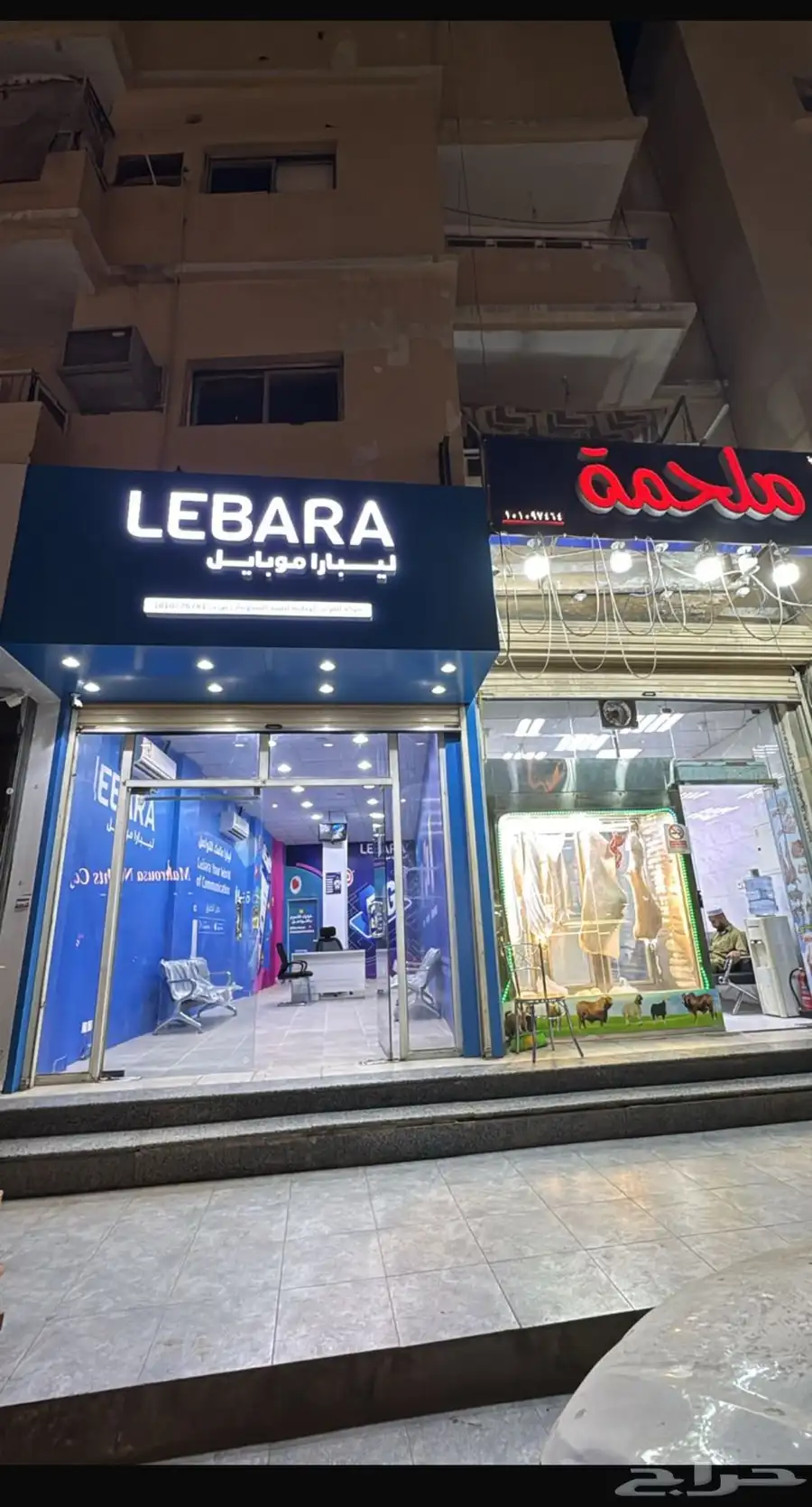 شرائح ليبارا index