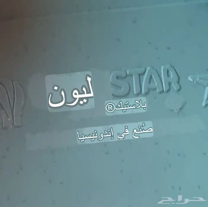 حفرالباطن 5
