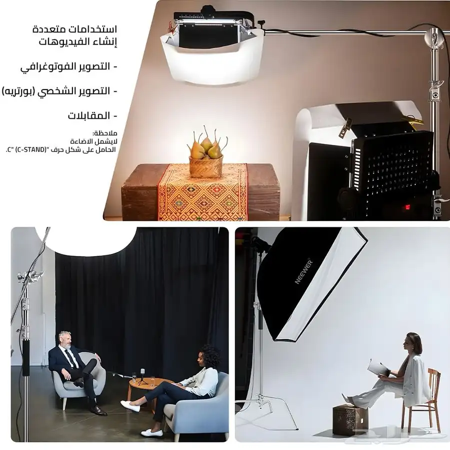 c stand سي استاند 3