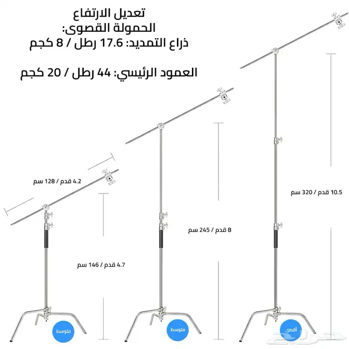 c stand سي استاند 4