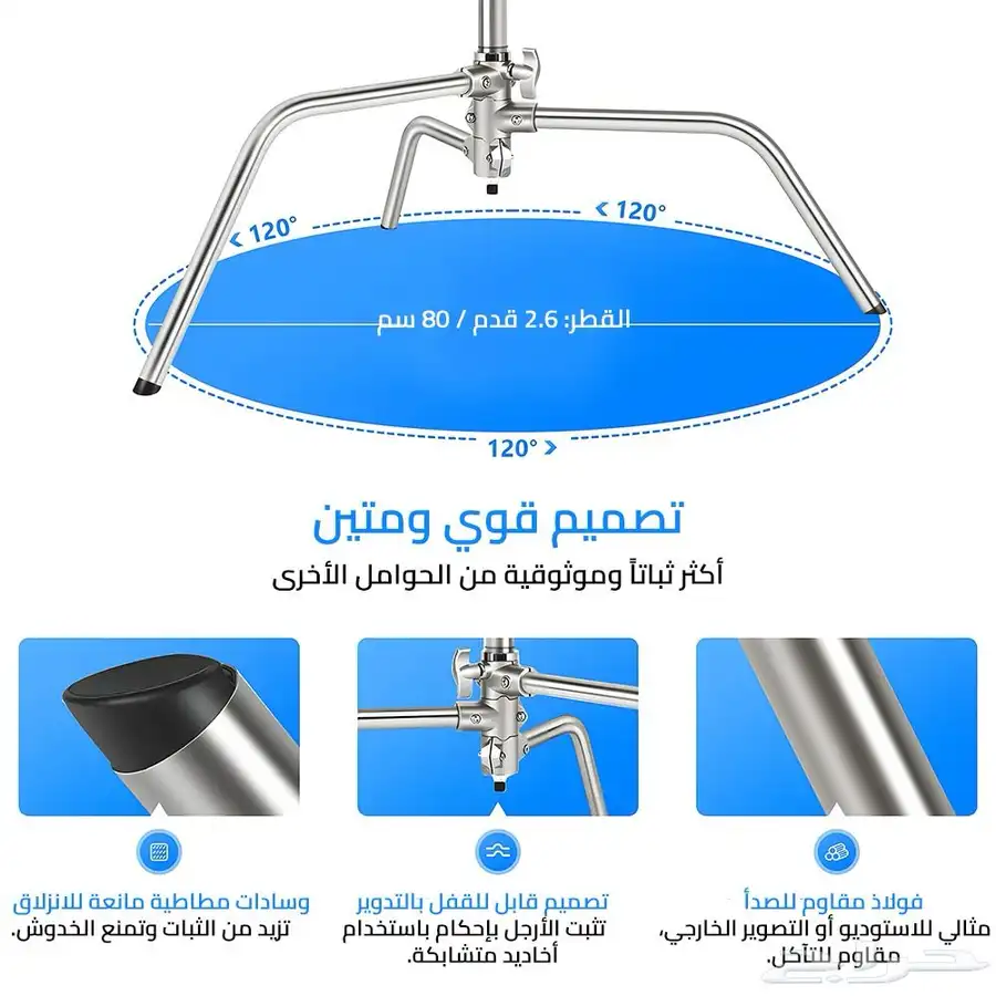 c stand سي استاند 1