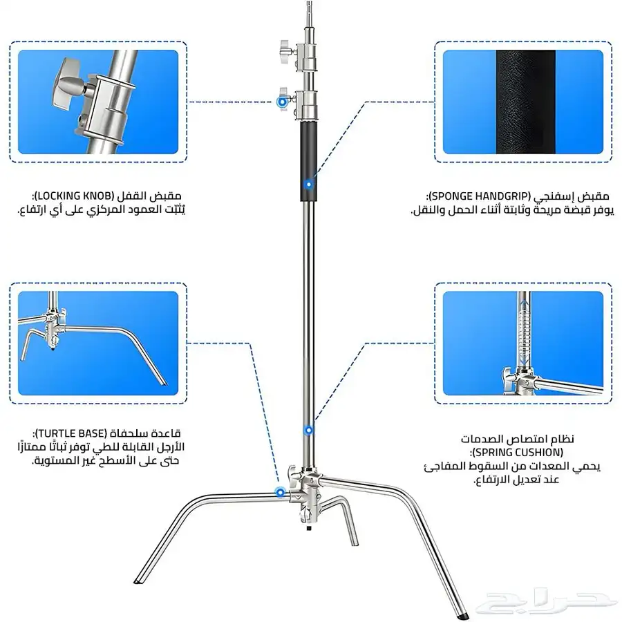 c stand سي استاند 2