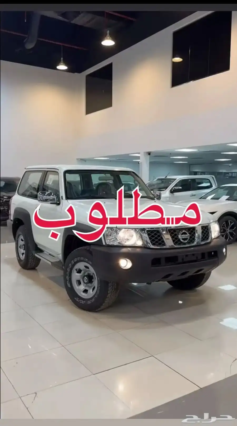 فتك نيسان 0
