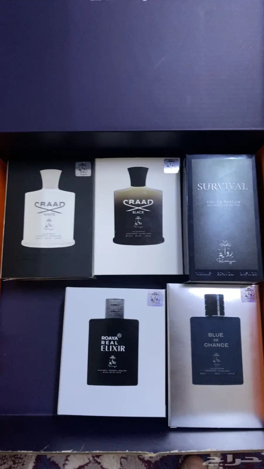 عطور شركه روايه 0