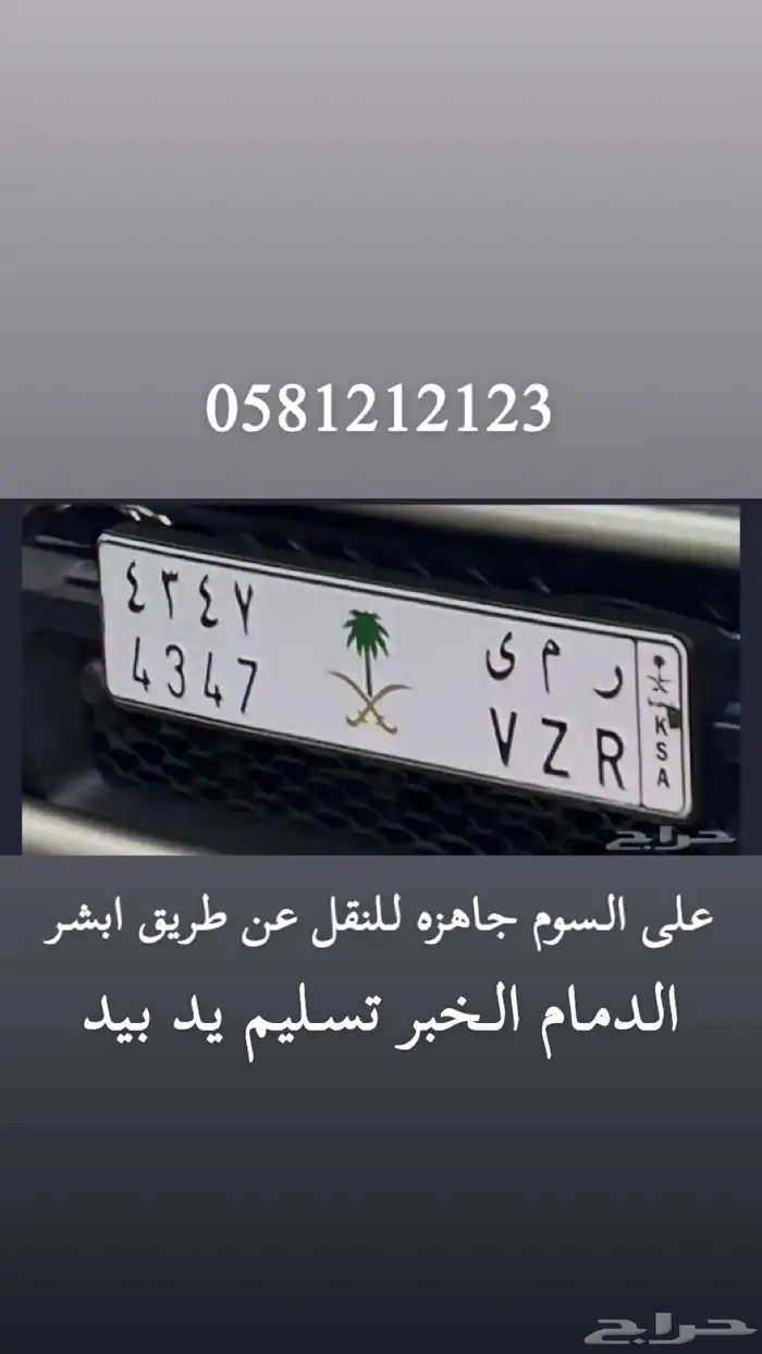 لوحه حلوه بشعار 0