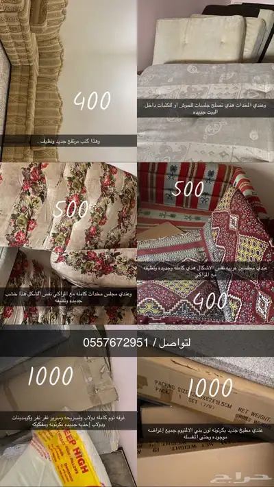 اثاث 0
