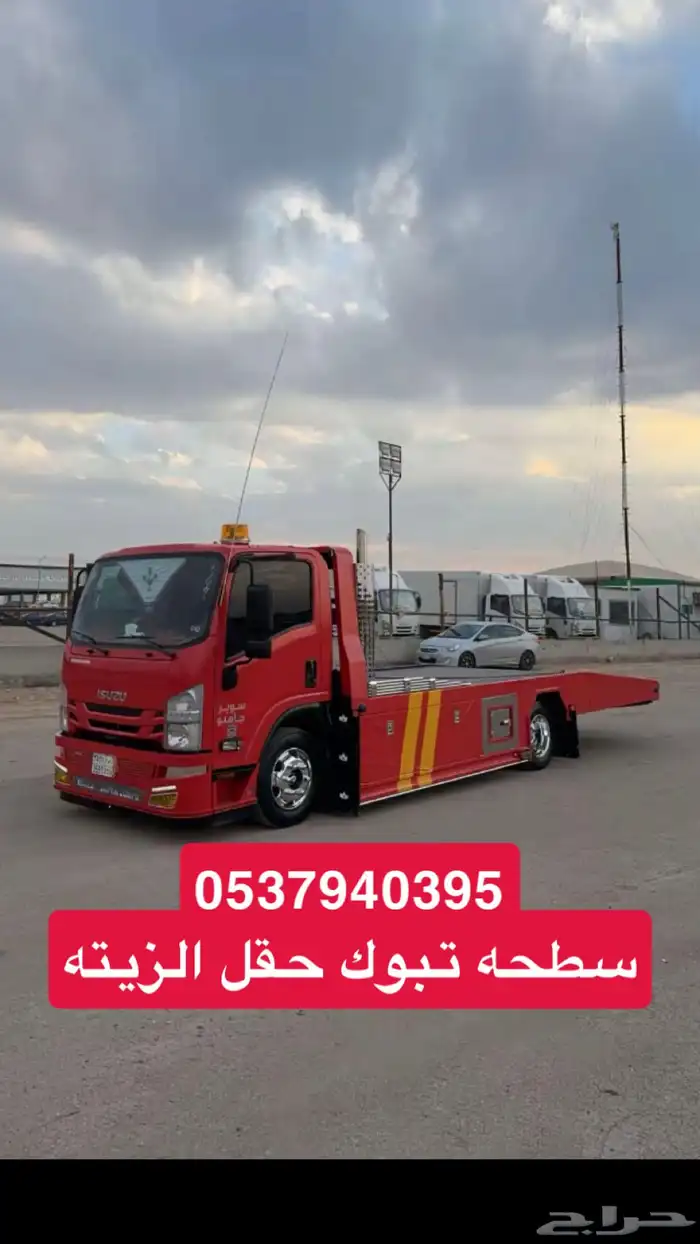 سطحه تبوك حقل البدع الزيته البير 0