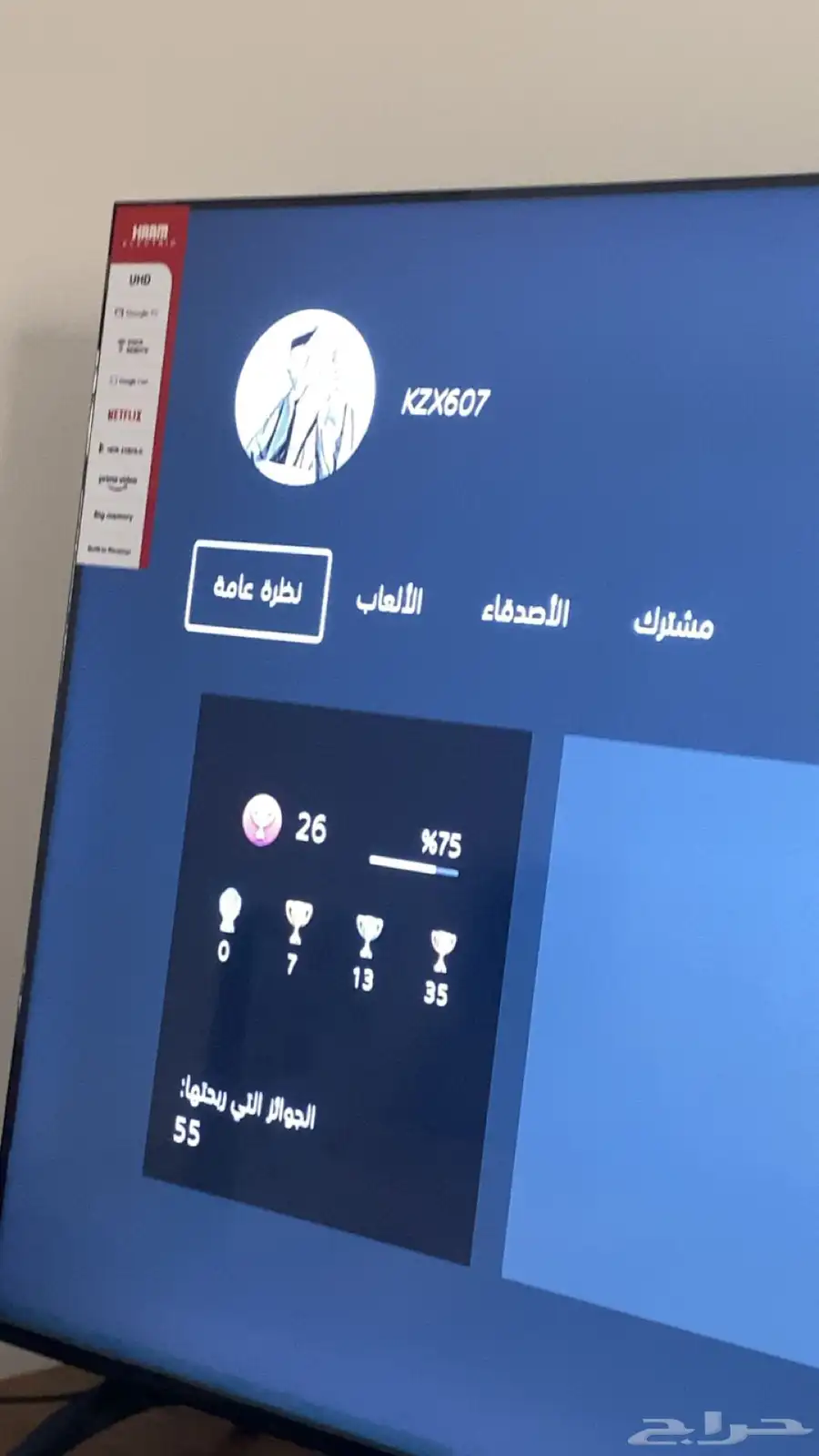 حساب سوني 1