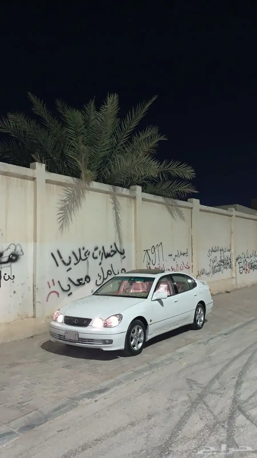 للكزز 300 99 0
