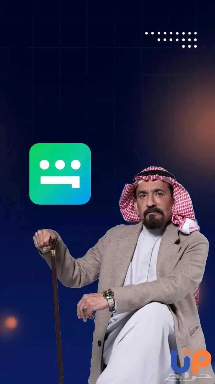 شاهد vip خاص أو مشترك - Shahid Vip 0
