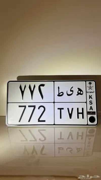 لوحه مميزه هيط  ه ي ط 227 0