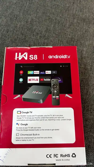 رسيفر سمارت مع اشتراك IPTV سنه 2