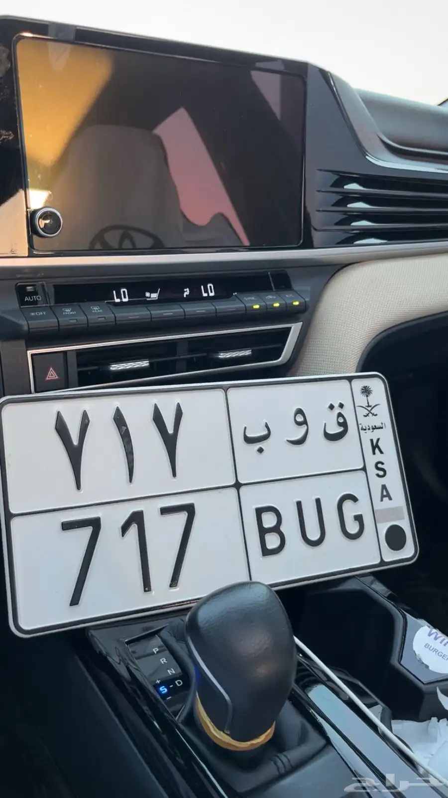 للبيع لوحه مميزه قفل 0