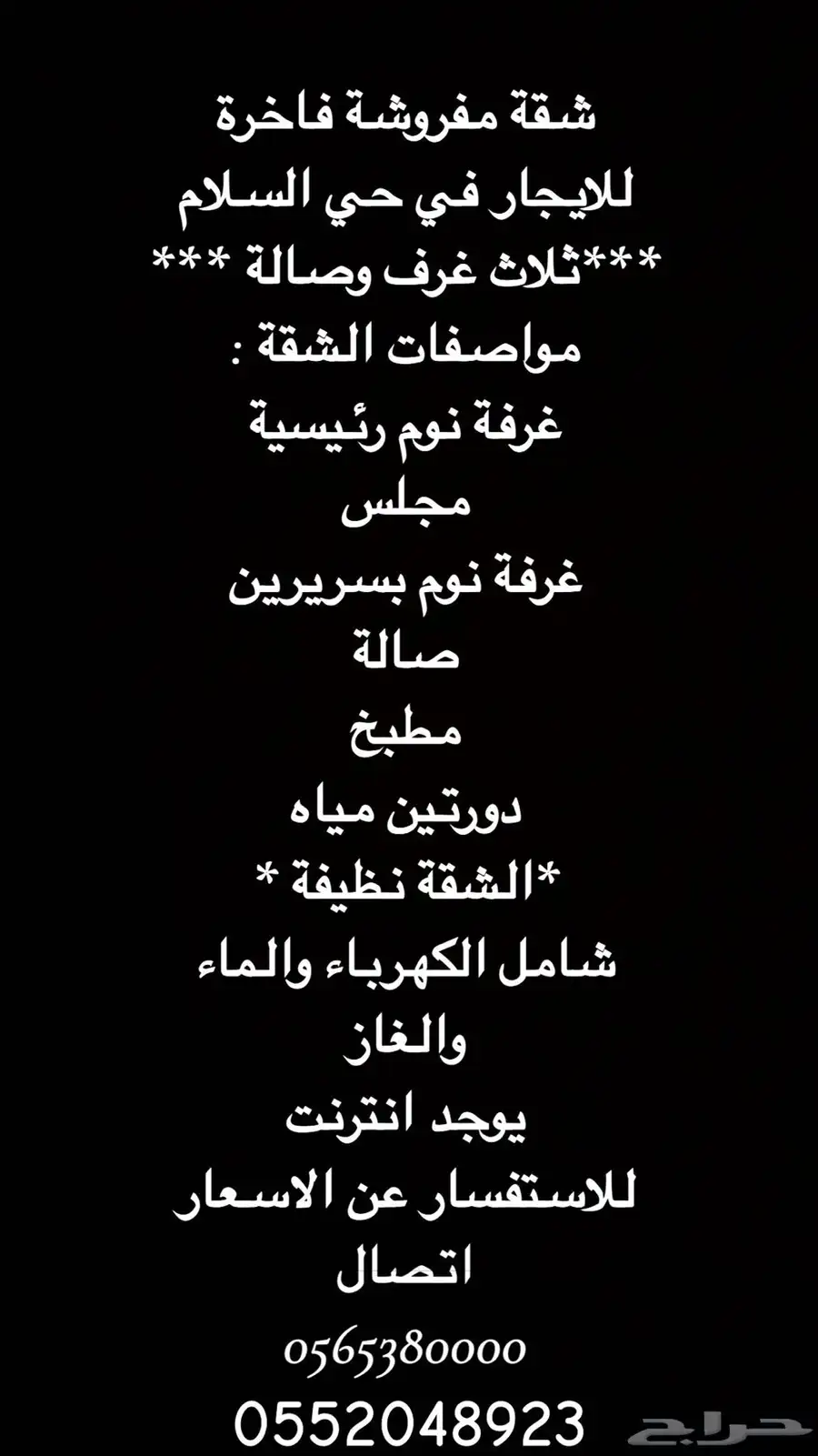 شقة مفروشة فاخرة للايجار الشهري واليومي 8