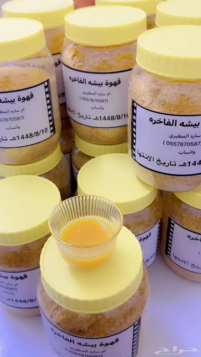 قهوة بيشه شعثاء 1