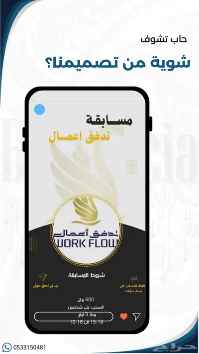 إدارة منصات التواصل الاجتماعي و خدمة عملاء بكل احترافية 6
