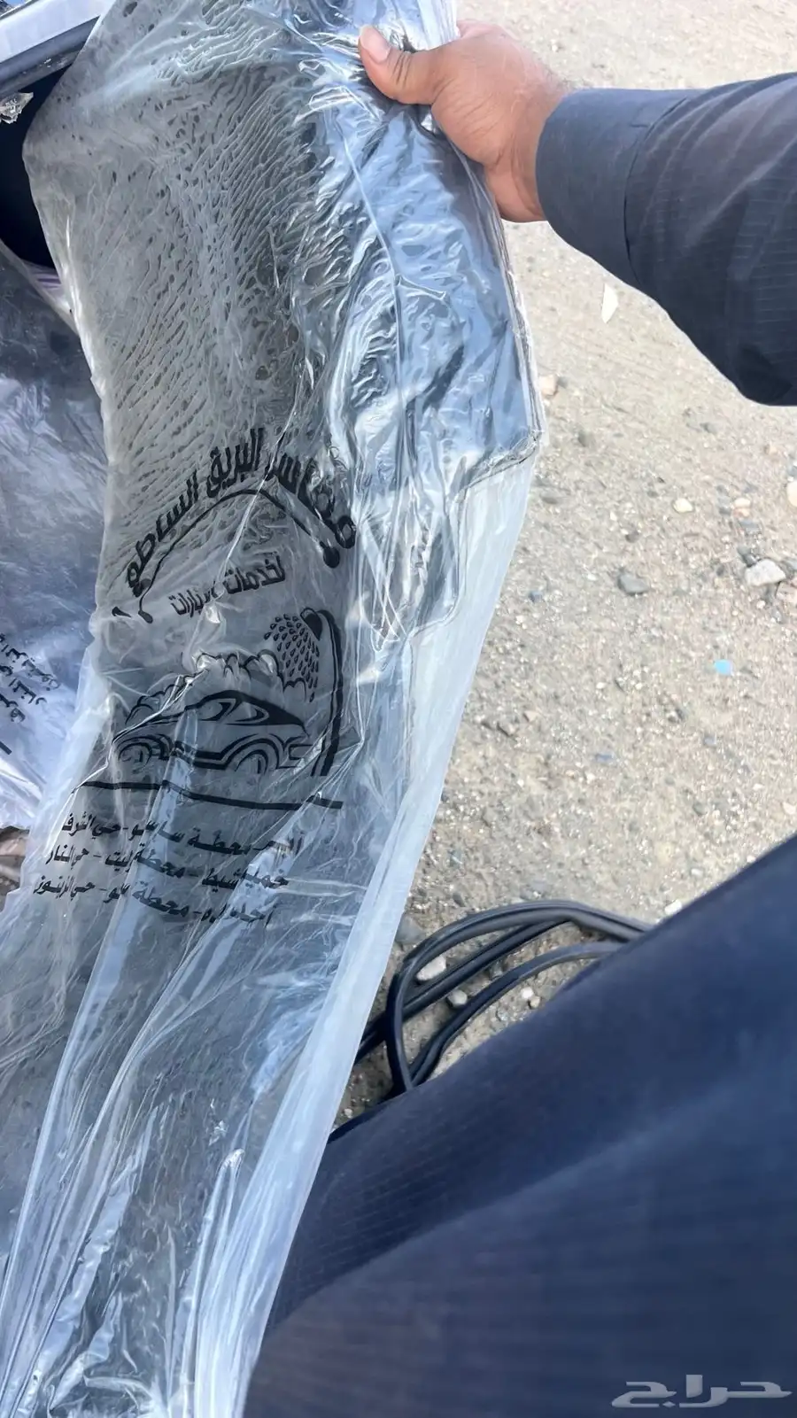 دعسات افالون مع ربلات بيبان 0
