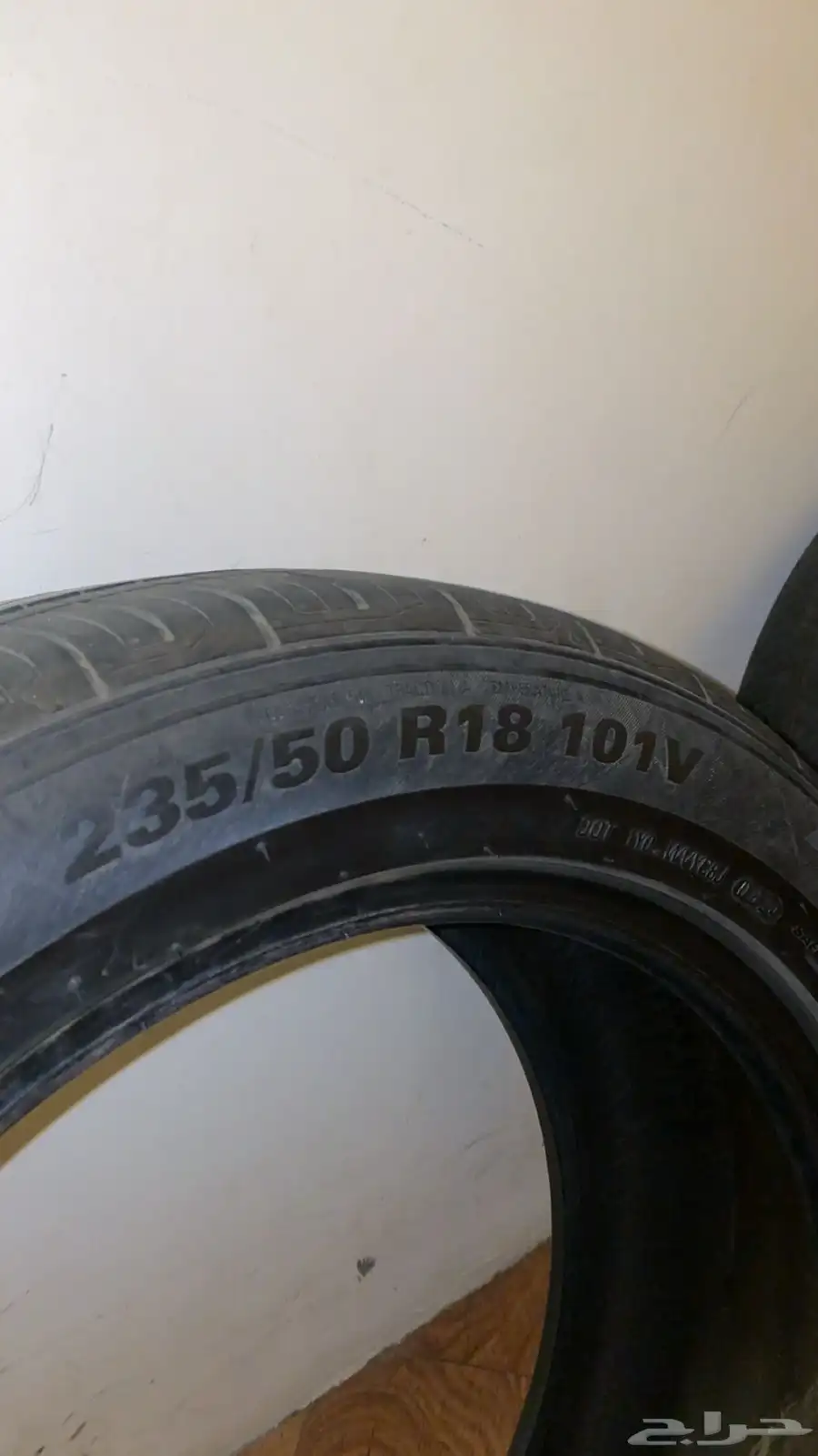 كفرات تورس.24 1