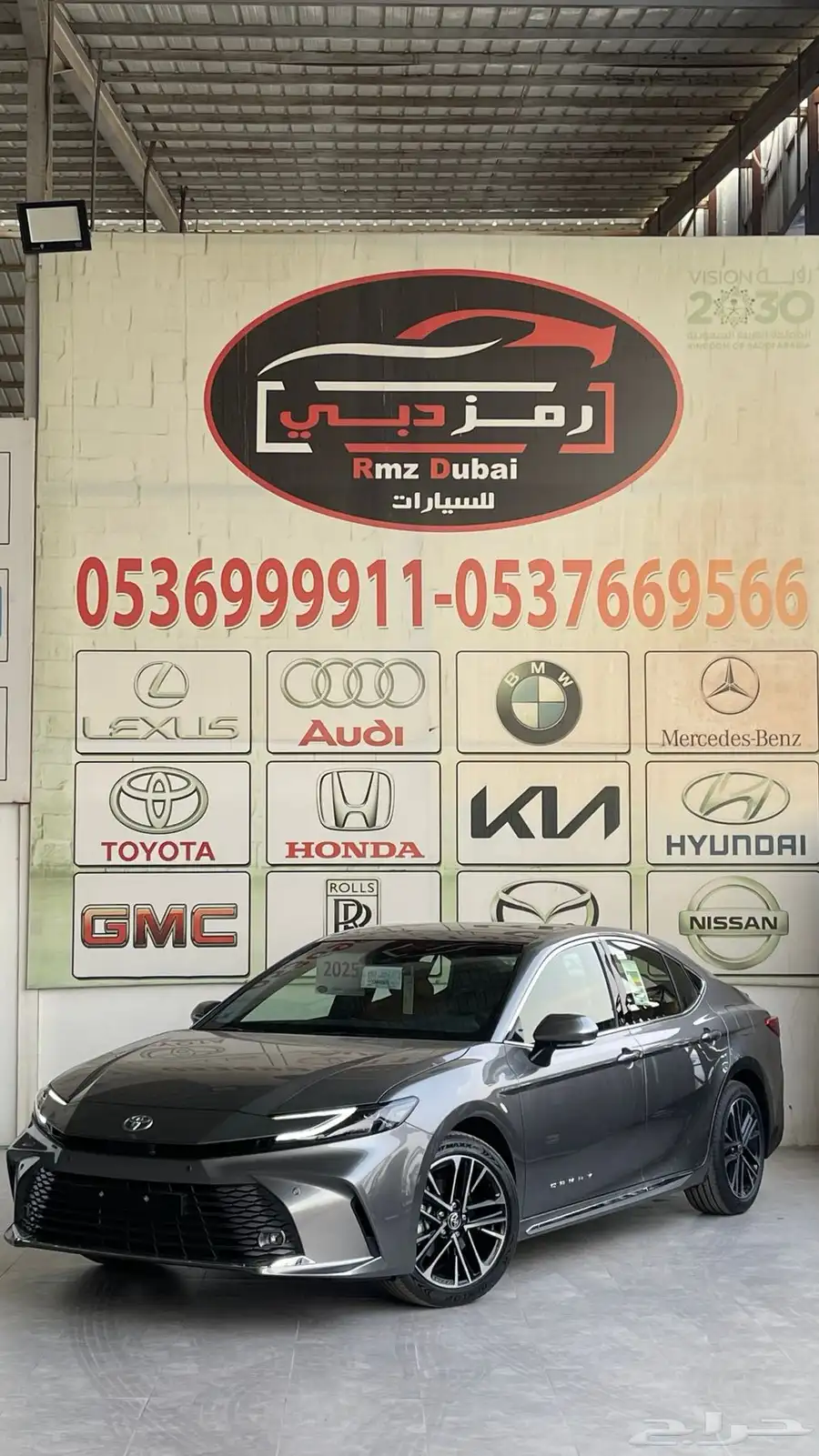 كامري جراندي بنزين 2025 اقل الاسعار 2