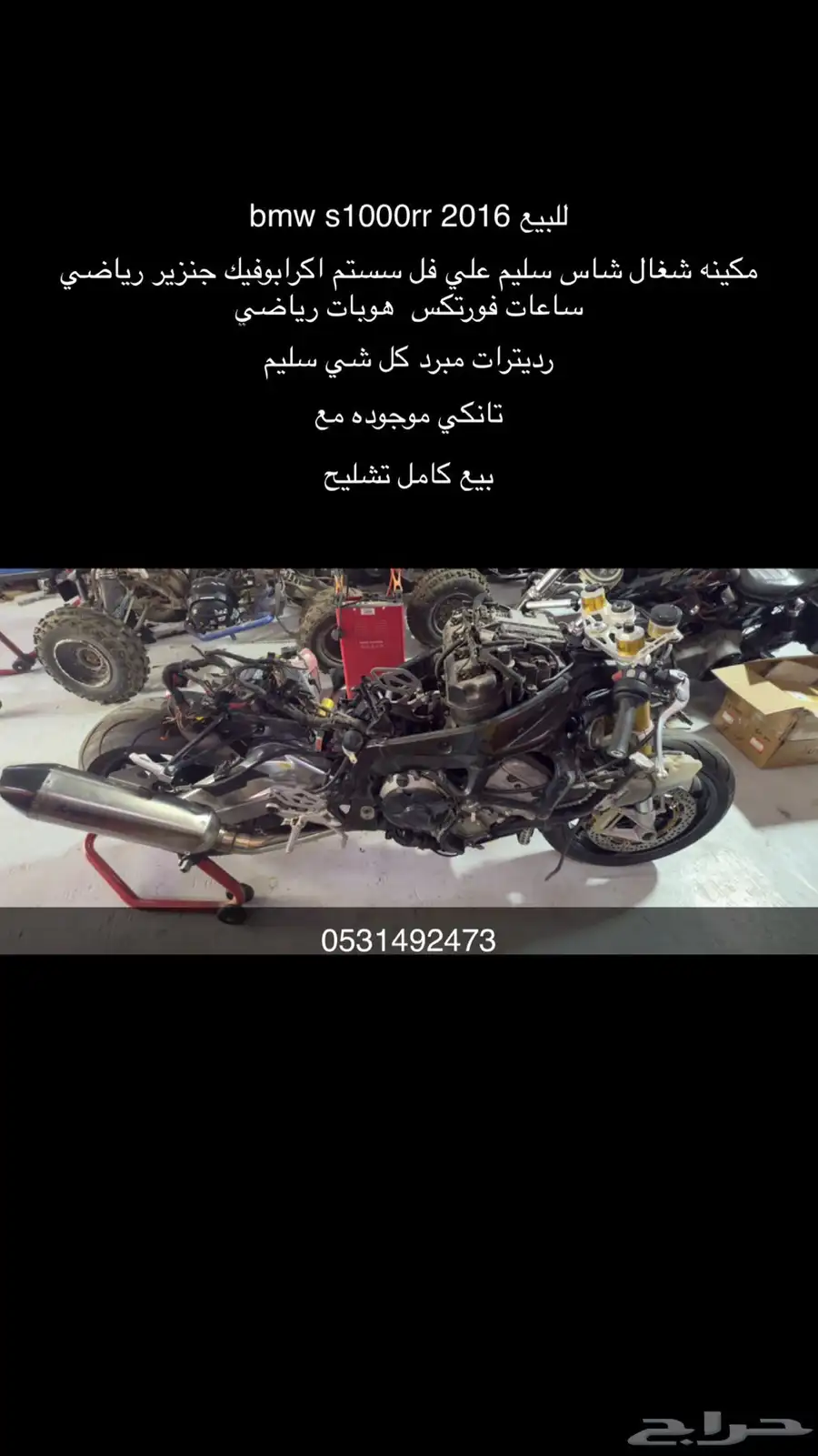 دباب كامل للبع بدون لوحا 0