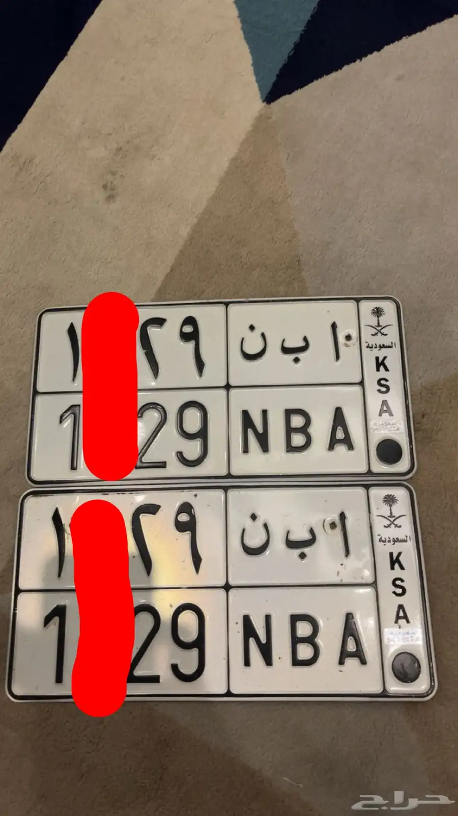 لوحه مسقطه 0
