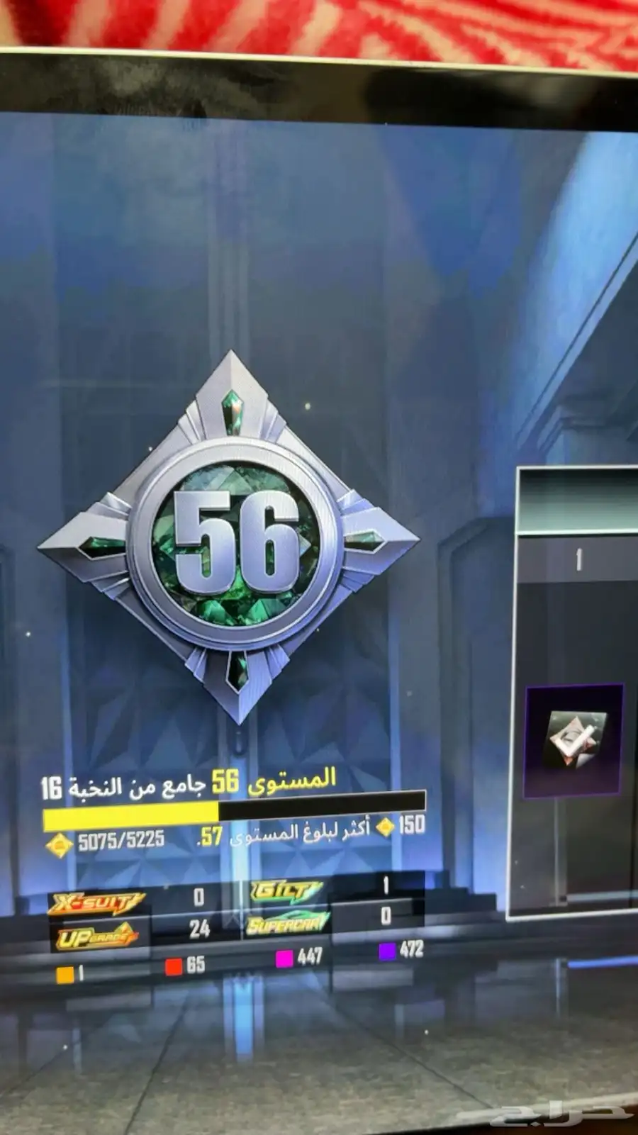 حساب ببجي للبيع السعر 450 11