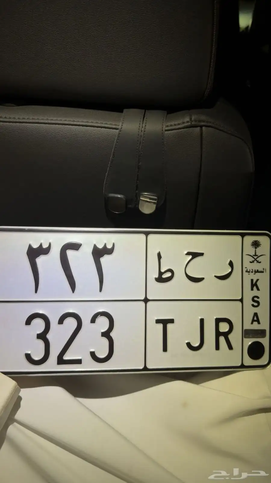 لوحه مميزه 323 0