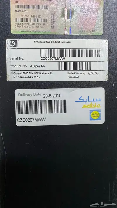 بيع كمبيوتر hp وشاشة hp index