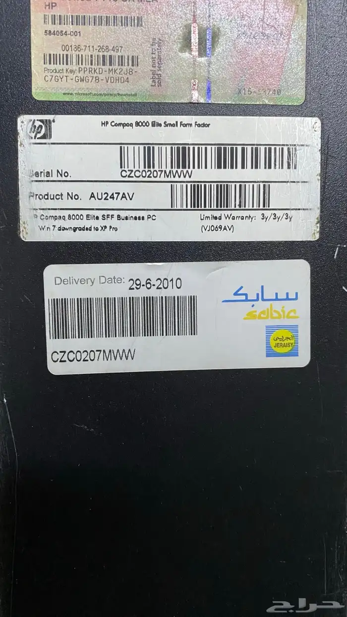 بيع كمبيوتر hp وشاشة hp 4