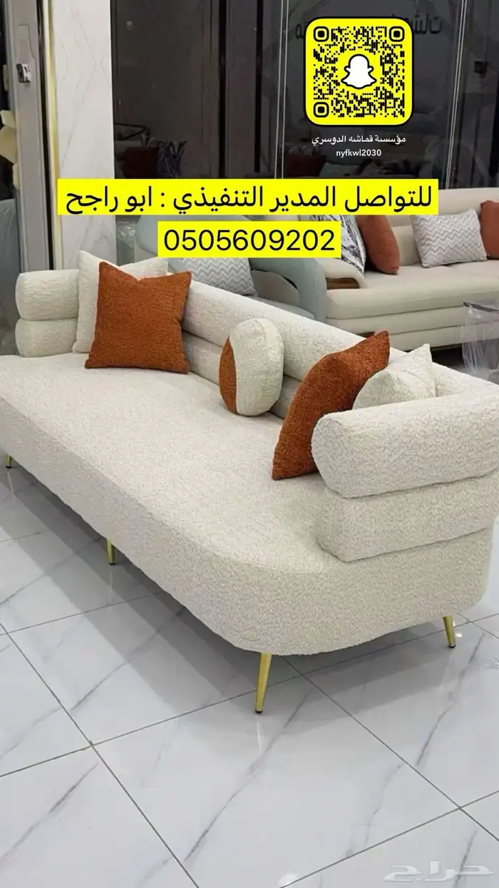 تفصيل غرف نوم كنبات دواليب مساند ستائر ويفي ع حسب الطلب 8