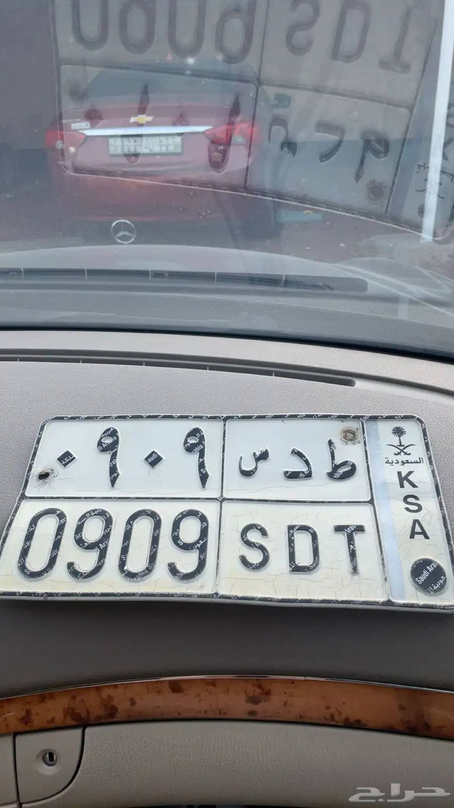 للبيع لوحه ط م س909علا أسوم وصل اسوم8000 0