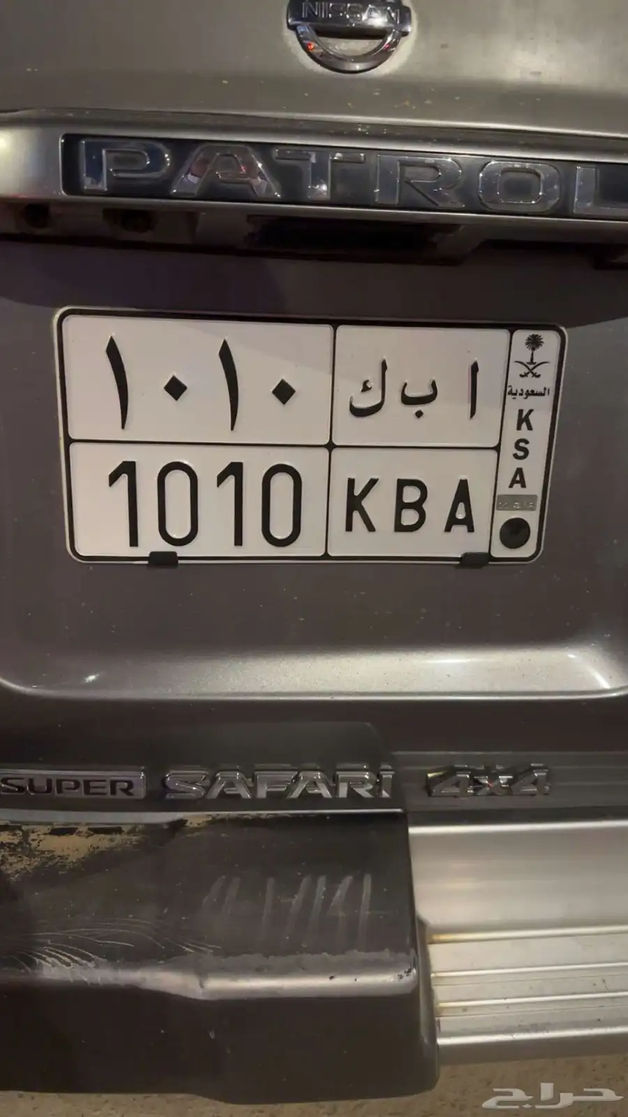 سوبر سفاري 2002 فل كامل 24