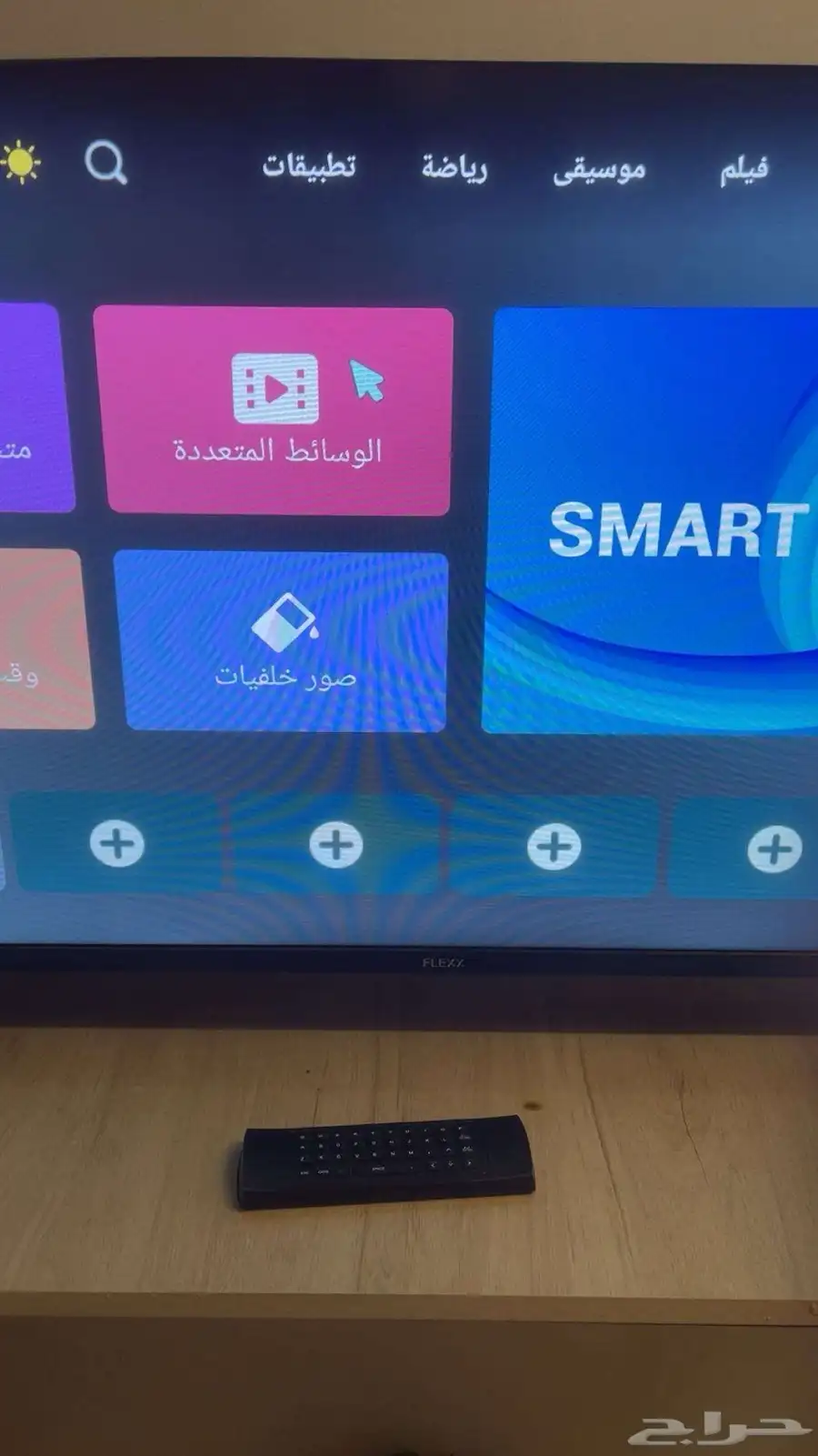 تلفزيون سمارت 3