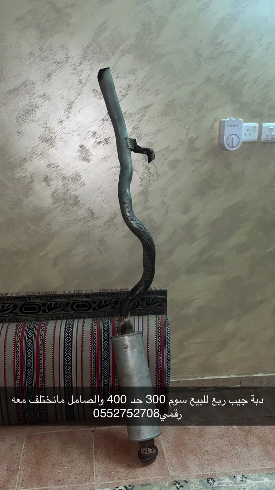 دبة ربع صوتها رايق 0