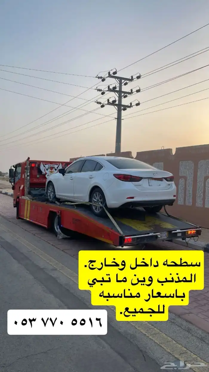 سطحه من القصيم لرياض 0