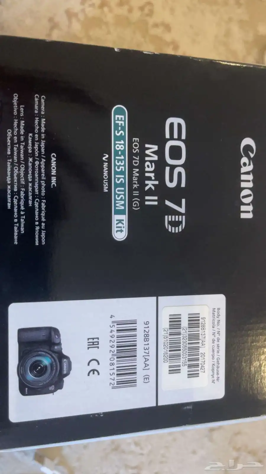 كاميرا كانون Canon EOS 7D 8