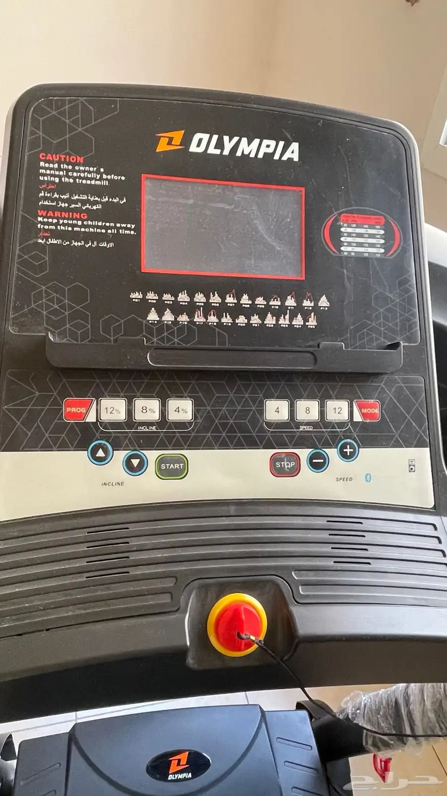 سير 4