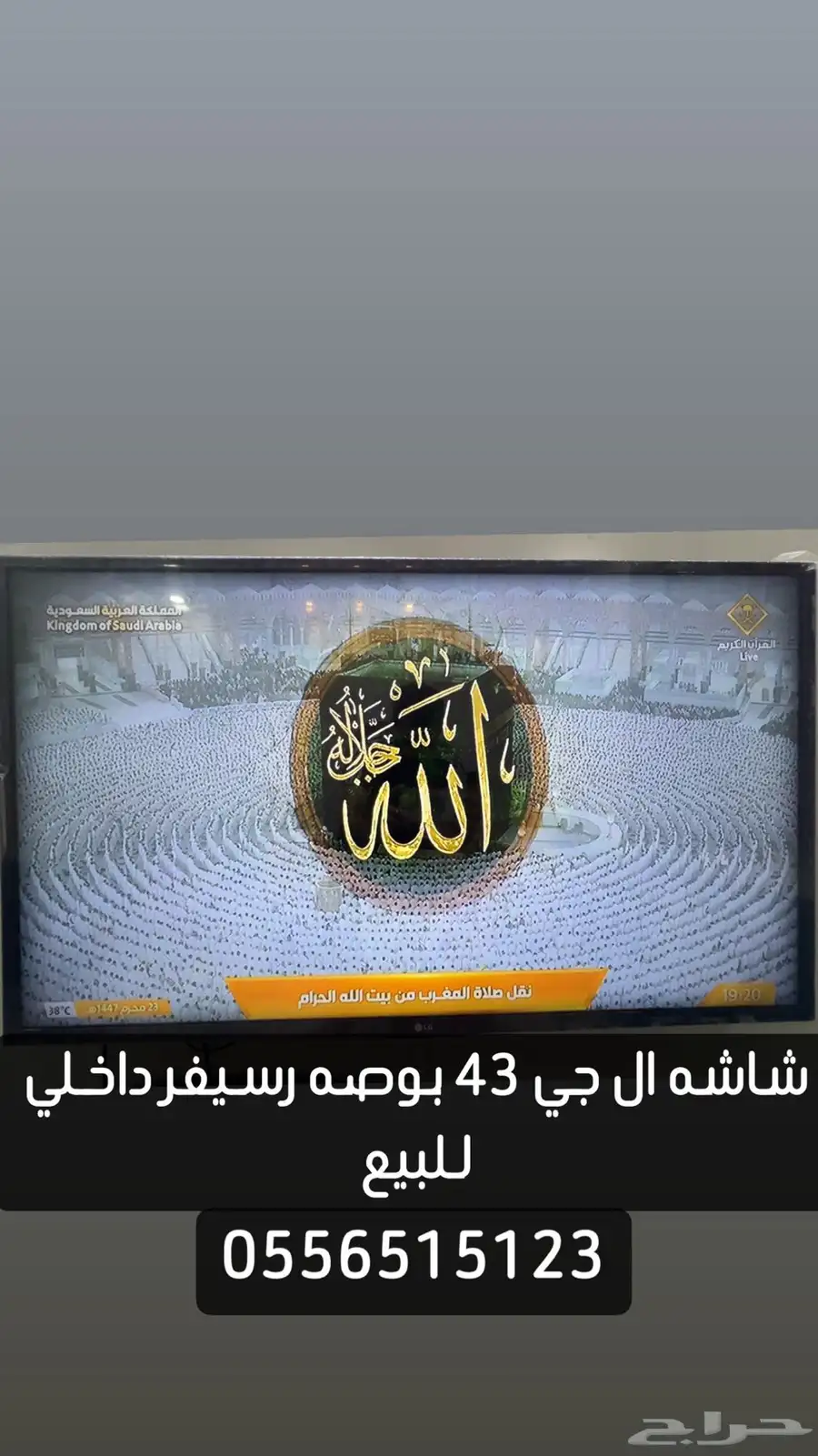 شاشه ال جي 0