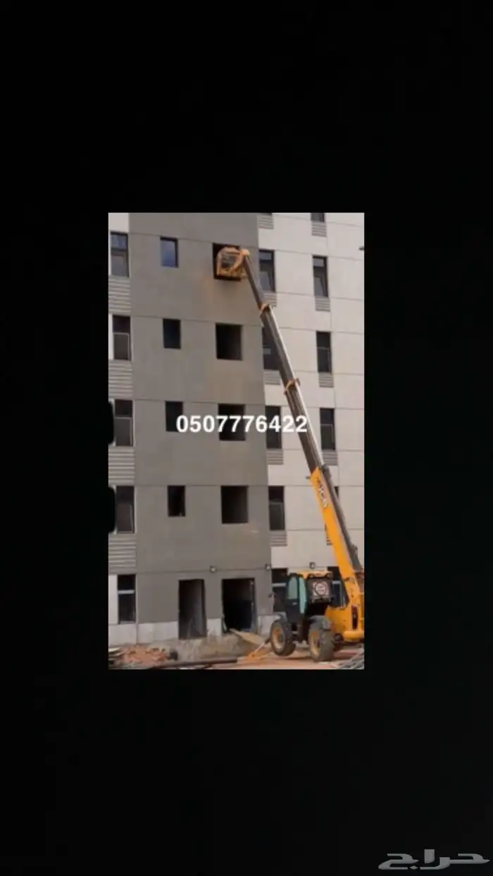 رفع رمل رافعه رمل بطحا رفع بلك 1