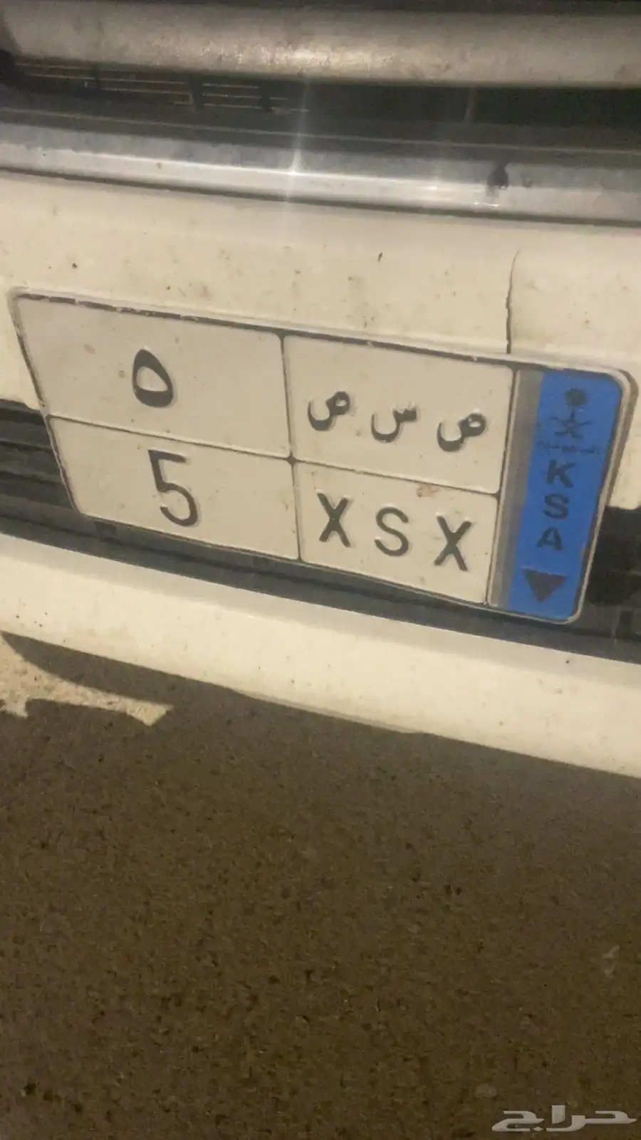 لوحة مميزة نقل (ص س ص 5 ) 0