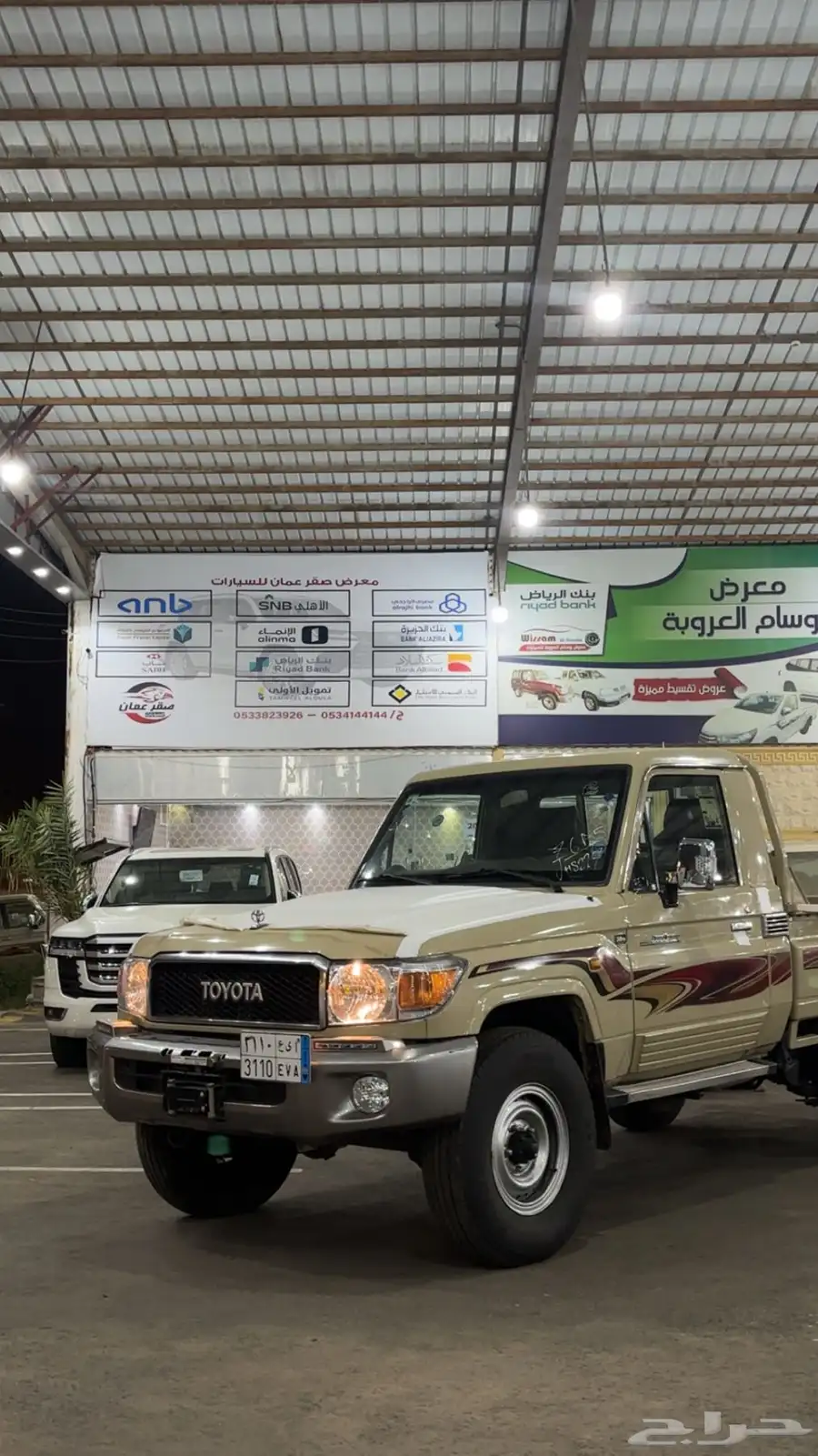 شاص 2015 1