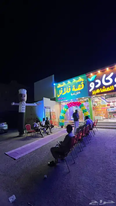 افتتاحات محلات ومناسبات 3
