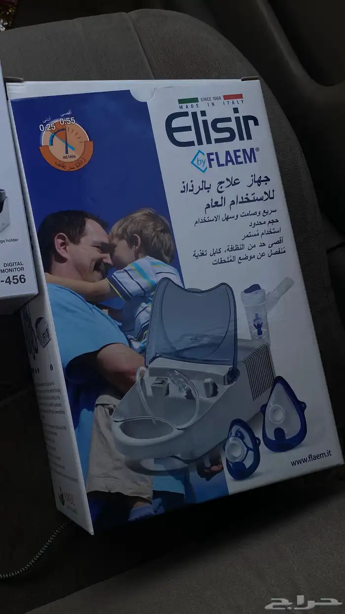 جهاز بخار للبيع 0