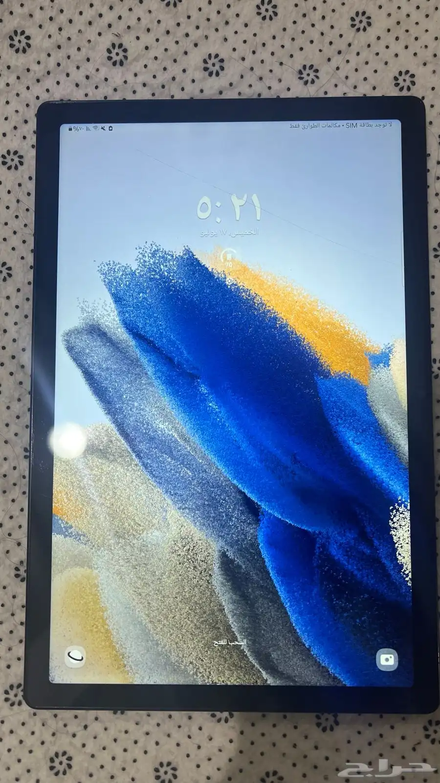 Galaxy Tab A8 المنتج ايباد 0