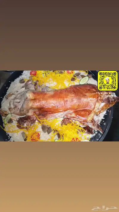 ذبائح حرية مع الطبخ والتوصيل لباب بيتك 4